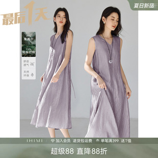 IHIMI海谧气质度假天丝V领无袖连衣裙女士夏季新款时尚醋纤长裙