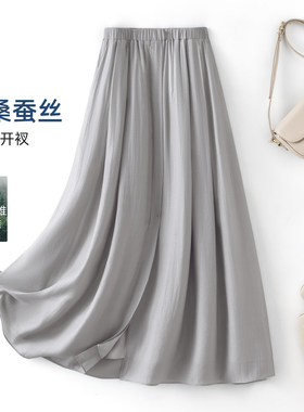IHIMI海谧桑蚕丝混纺前开叉半裙