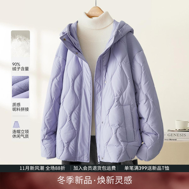 IHIMI海谧韩版时尚轻薄羽绒服女
