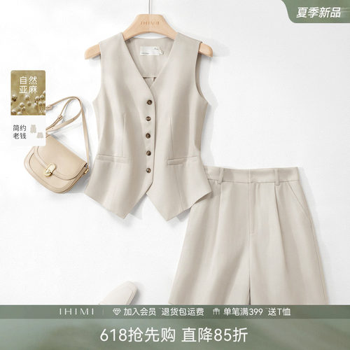 老钱风莱赛尔亚麻马甲短裤两件套