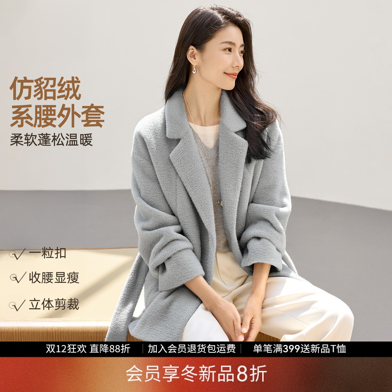 IHIMI海谧环保皮草仿貂绒大衣外套女冬季百搭西装领气质时尚大衣