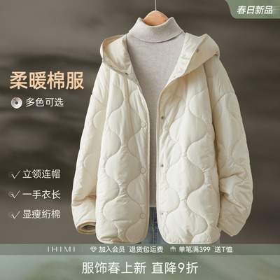 IHIMI海谧保暖菱格连帽棉服女
