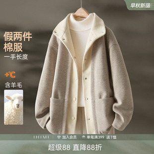 IHIMI海谧假两件含羊毛夹棉棉服冬季女款立领简约一手长夹棉外套