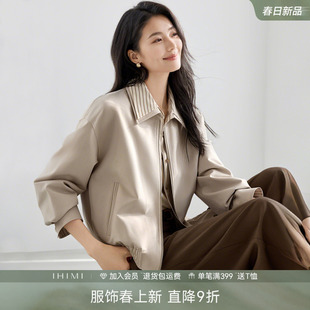 IHIMI海谧假两件翻领撞色条纹短款夹克女款春季巨好看小个子外套