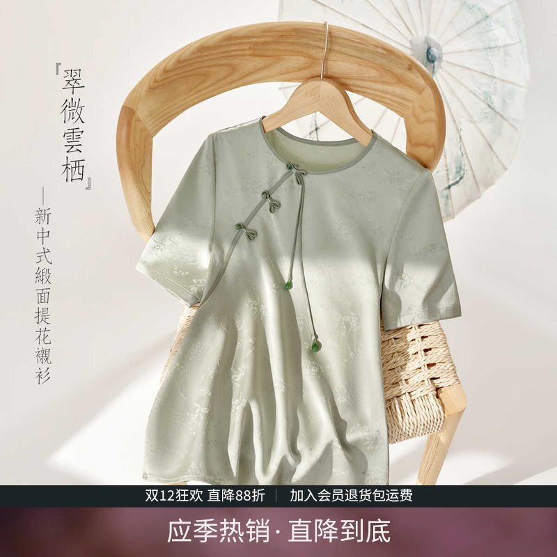 IHIMI海谧新中式缎面提花小衫女