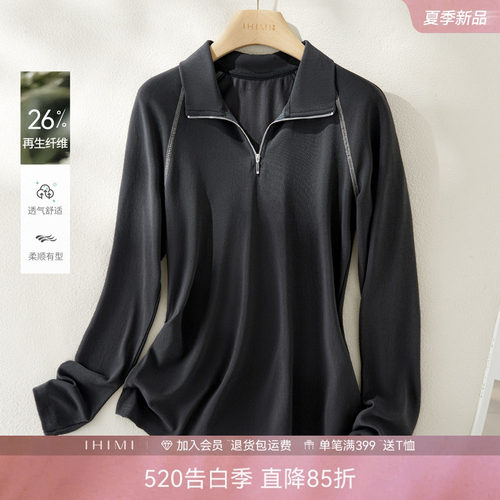 半高领软糯半拉链长袖T恤