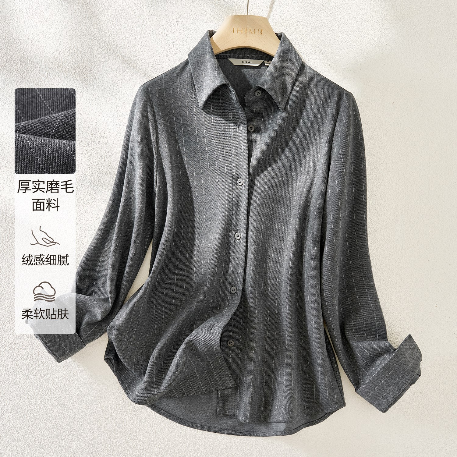 IHIMI海谧复古老钱风高级感条纹衬衫女秋季时尚休闲高智长袖上衣