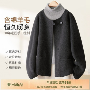 IHIMI海谧双面双色手工羊毛大衣女冬季廓形圆领短款外套气质高级