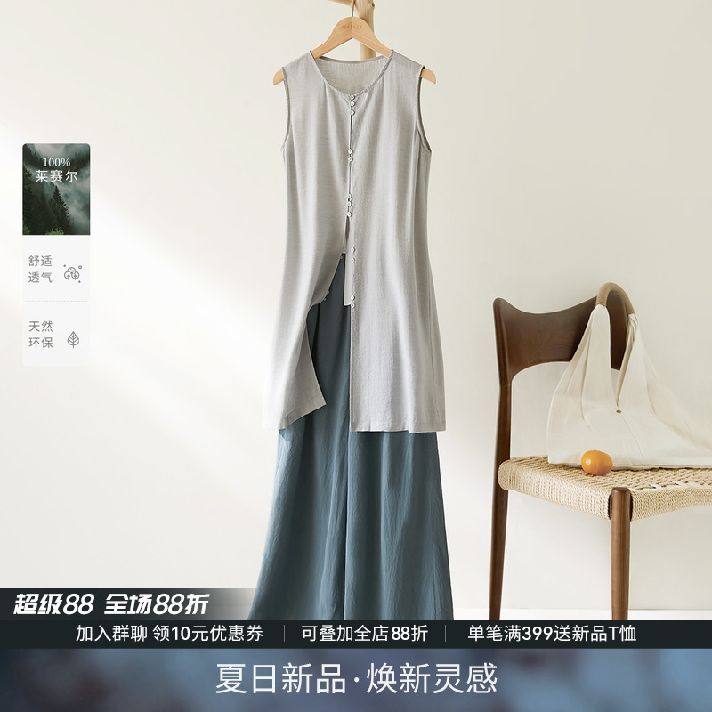 亚麻长衬衫100天丝阔腿裤两件套