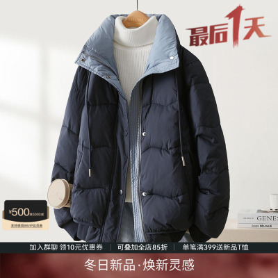 IHIMI海谧时尚撞色加厚保暖棉衣