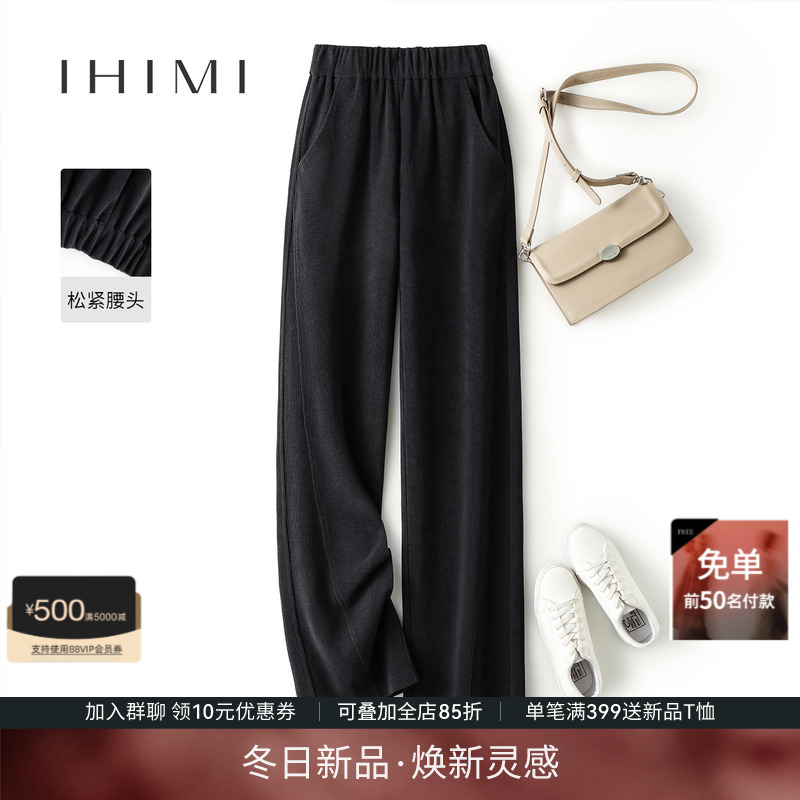 显瘦直筒休闲裤百搭气质裤子