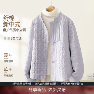 IHIMI海谧新中式小立领绗棉短外套女冬季国风复古小棉袄盘扣棉服