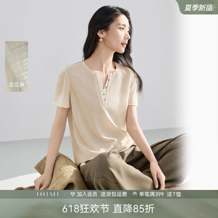 IHIMI海谧亚麻亨利领假两件上衣夏季女款显瘦宽松简约正肩短袖T恤