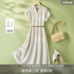 IHIMI海谧亚麻高级感轻奢气质连衣裙女时尚 2026夏季 新款 减龄套装