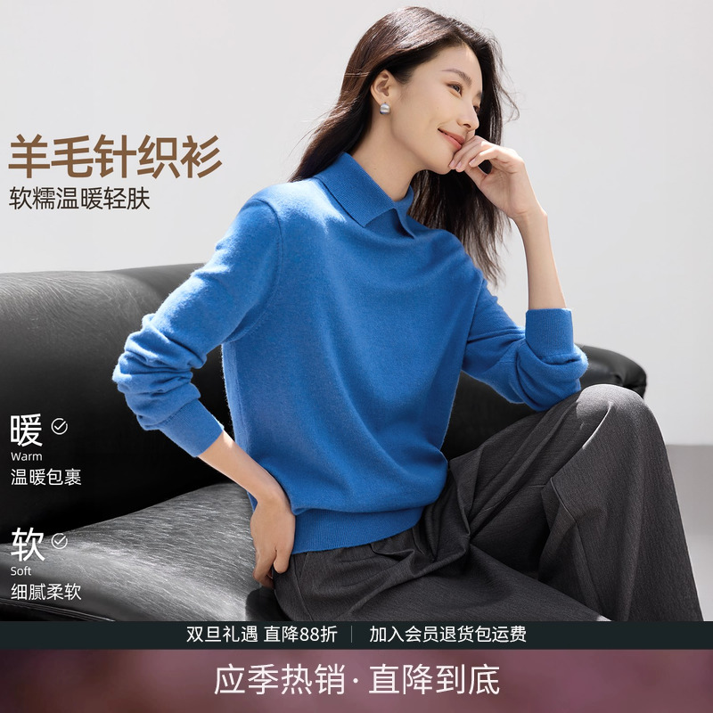 IHIMI海谧智性极简羊毛翻领上衣冬季格雷系打底衫克莱因蓝针织衫