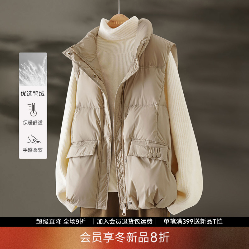 IHIMI海谧简约立领羽绒服马甲2025冬季新款女宽松休闲百搭外套