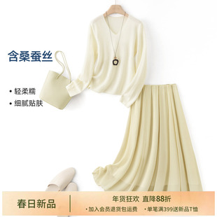 IHIMI海谧含真丝针织长款半裙套装女款春季优雅知性氛围感两件套