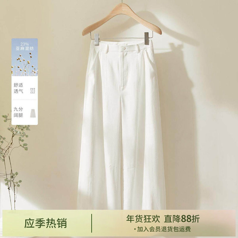 IHIMI海谧松弛感亚麻阔腿裤女2025秋季新款高腰显瘦宽松休闲裤,女装/女士精品,休闲裤,淘宝优惠券,粉丝福利购,淘宝优惠卷