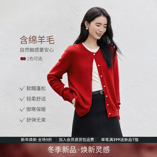 IHIMI海谧波尔多红毛衣针织开衫 叠穿上衣洋气秋冬短外套 女冬季