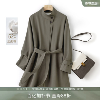 IHIMI海谧时髦中长款风衣