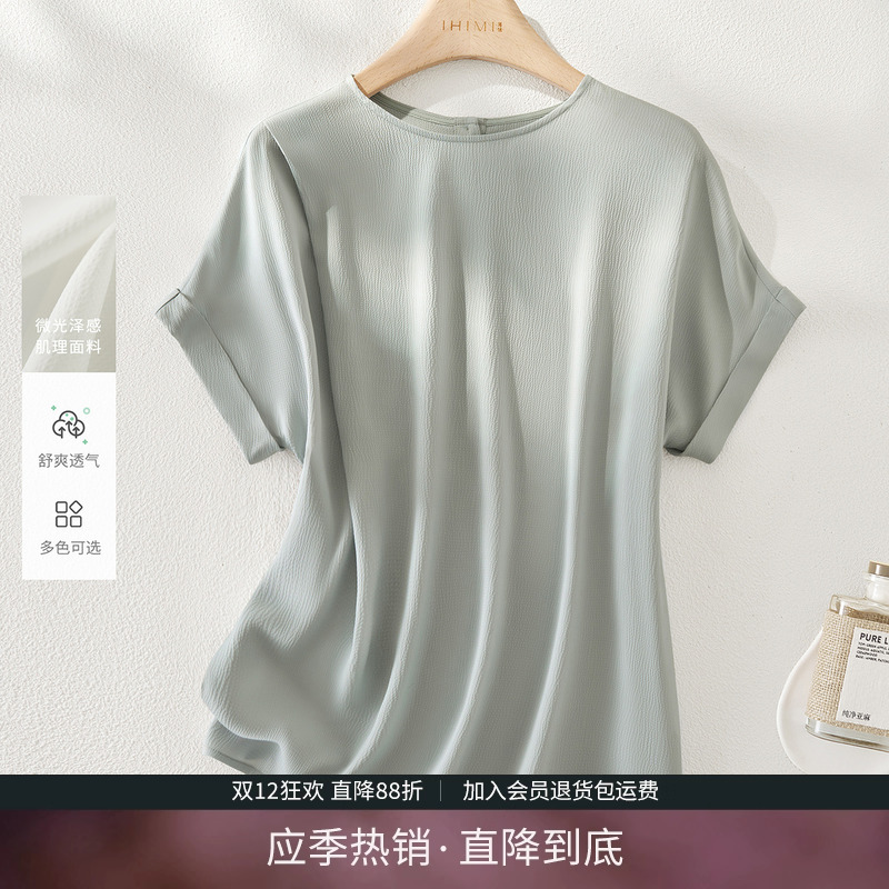 法式前后两穿短袖T恤衬衫