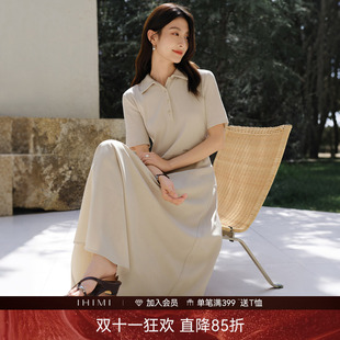 IHIMI海谧冰丝螺纹针织拼接连衣裙夏季新款女A字长裙