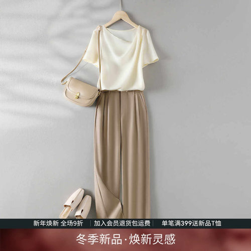 荡领设计感小衫裤子两件套