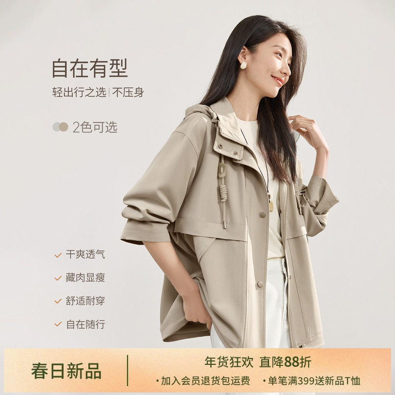 IHIMI海谧轻户外连帽立领夹克外套女春秋季时尚休闲运动拉链上衣,女装/女士精品,短外套,淘宝优惠券,粉丝福利购,淘宝优惠卷