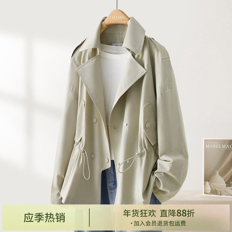 IHIMI海谧爆款夹克风衣女士2025秋季新款上衣春秋薄款短款外套女,女装/女士精品,风衣,淘宝优惠券,粉丝福利购,淘宝优惠卷