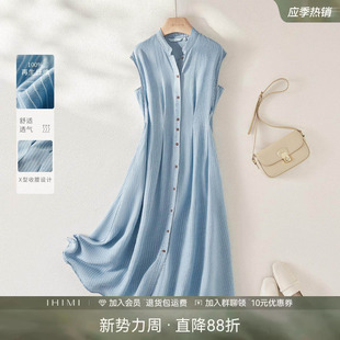 IHIMI海谧时髦条纹赫本风连衣裙女2025春季新款收腰优雅A字长裙