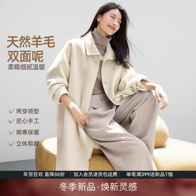 IHIMI海谧简约气质羊绒双面羊毛立翻领大衣休闲中长款外套女冬季