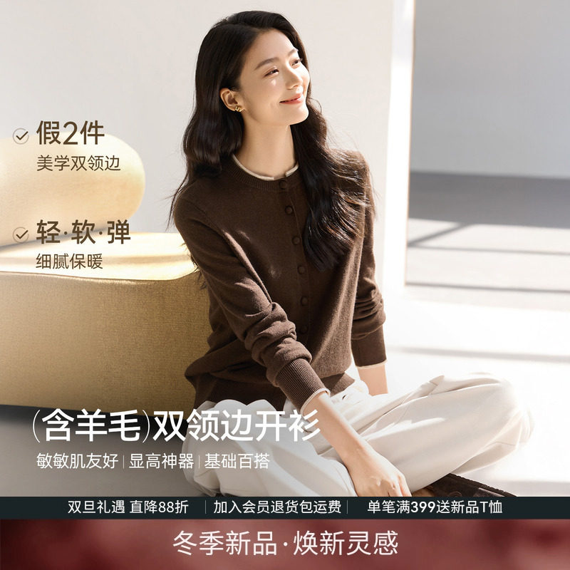 IHIMI海谧简约百搭圆领针织衫