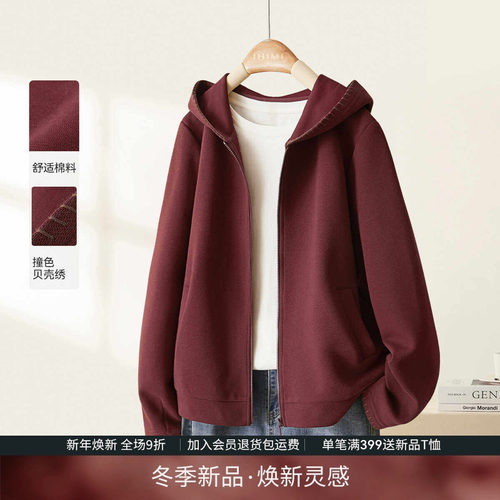 IHIMI海谧文艺贝壳绣连帽短外套