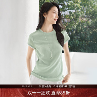 IHIMI海谧假两件短袖T恤夏季女款撞色肌理感圆领微宽松显瘦上衣