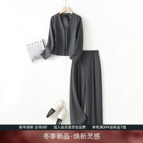 设计感双门襟西装长裤两件套