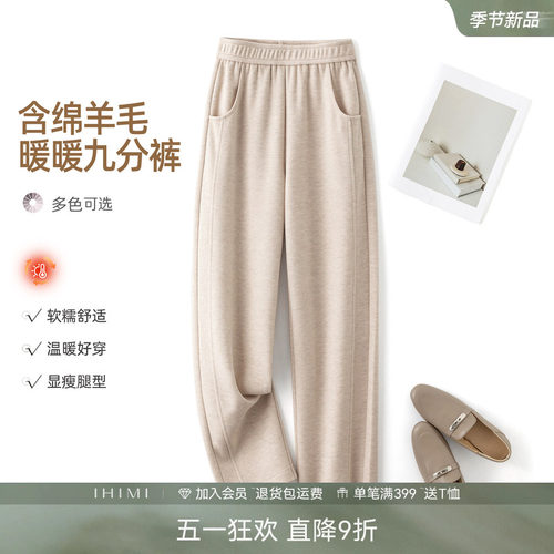 松紧腰直筒裤显瘦休闲裤