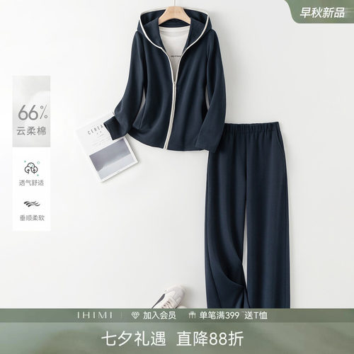 休闲卫衣外套直筒裤两件套