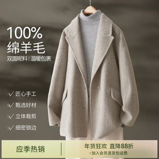 IHIMI海谧100绵羊毛大翻领双面呢大衣女冬季西装领廓形毛呢外套