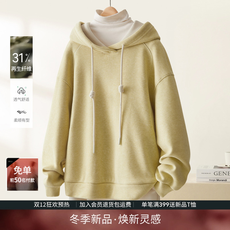 定纺复合加厚连帽卫衣