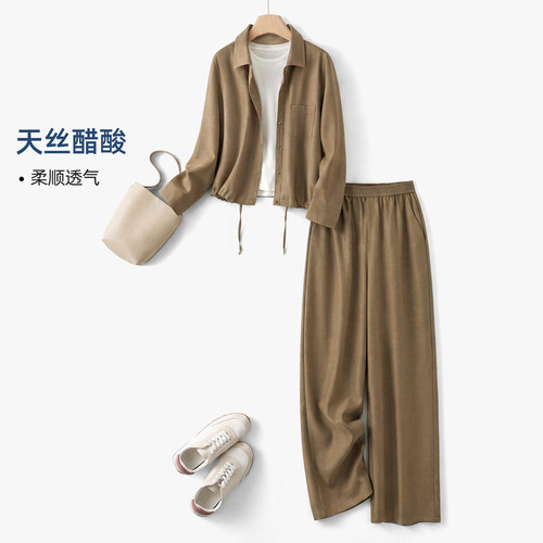 IHIMI海谧衬衫外套直筒裤套装女
