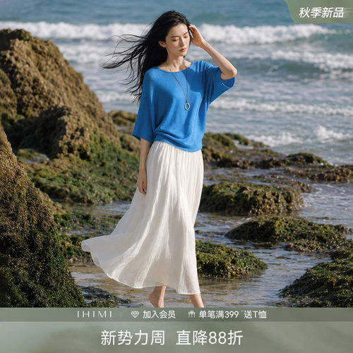 IHIMI海谧针织衫A字伞裙套装女