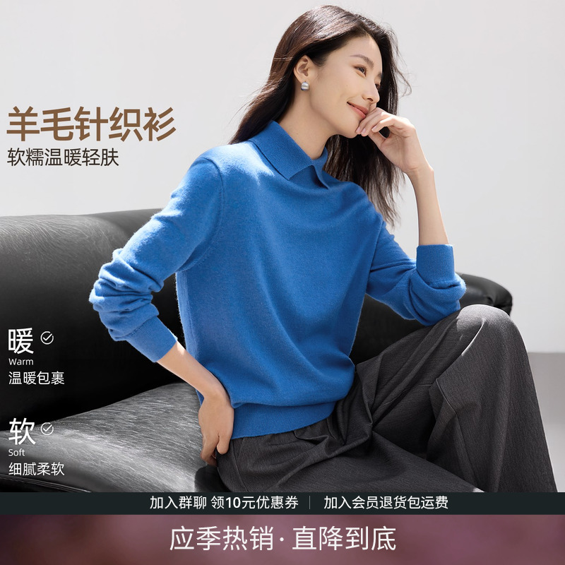 IHIMI海谧智性极简羊毛翻领上衣冬季格雷系打底衫克莱因蓝针织衫