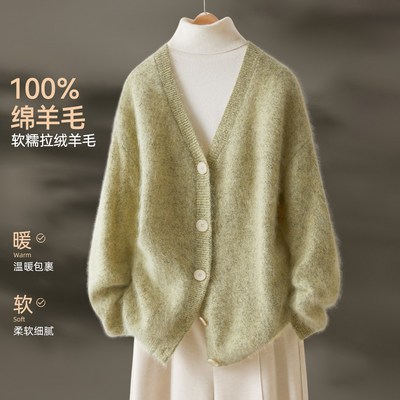 IHIMI海谧100绵羊毛拉绒开衫