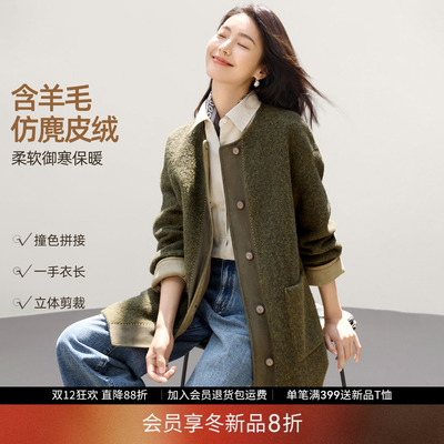 IHIMI海谧时髦一手长羊毛外套