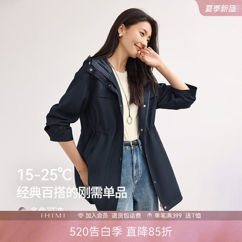 IHIMI海谧中长款风衣外套女
