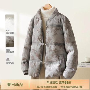 IHIMI海谧新中式国风妈妈女士羽绒服女2025冬季新款加厚短款外套