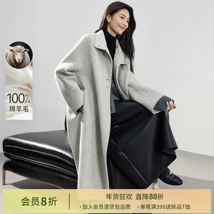 IHIMI海谧慵懒100绵羊毛立领双面呢毛呢外套女冬季长款高级感大衣