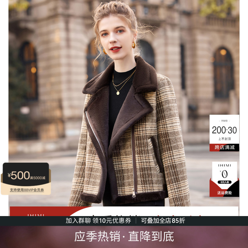 IHIMI羊羔毛格子棉服短款