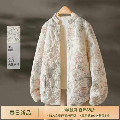 IHIMI海谧重工刺绣加厚外套女