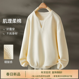 IHIMI海谧肌理感落肩套头慵懒宽松卫衣女款早春简约百搭休闲上衣